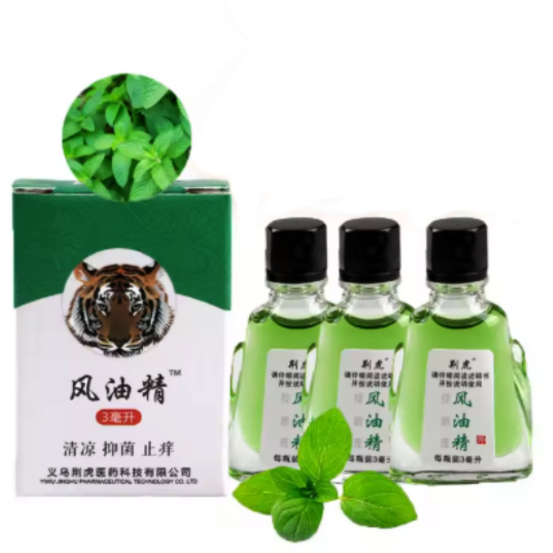 Feng You Jing